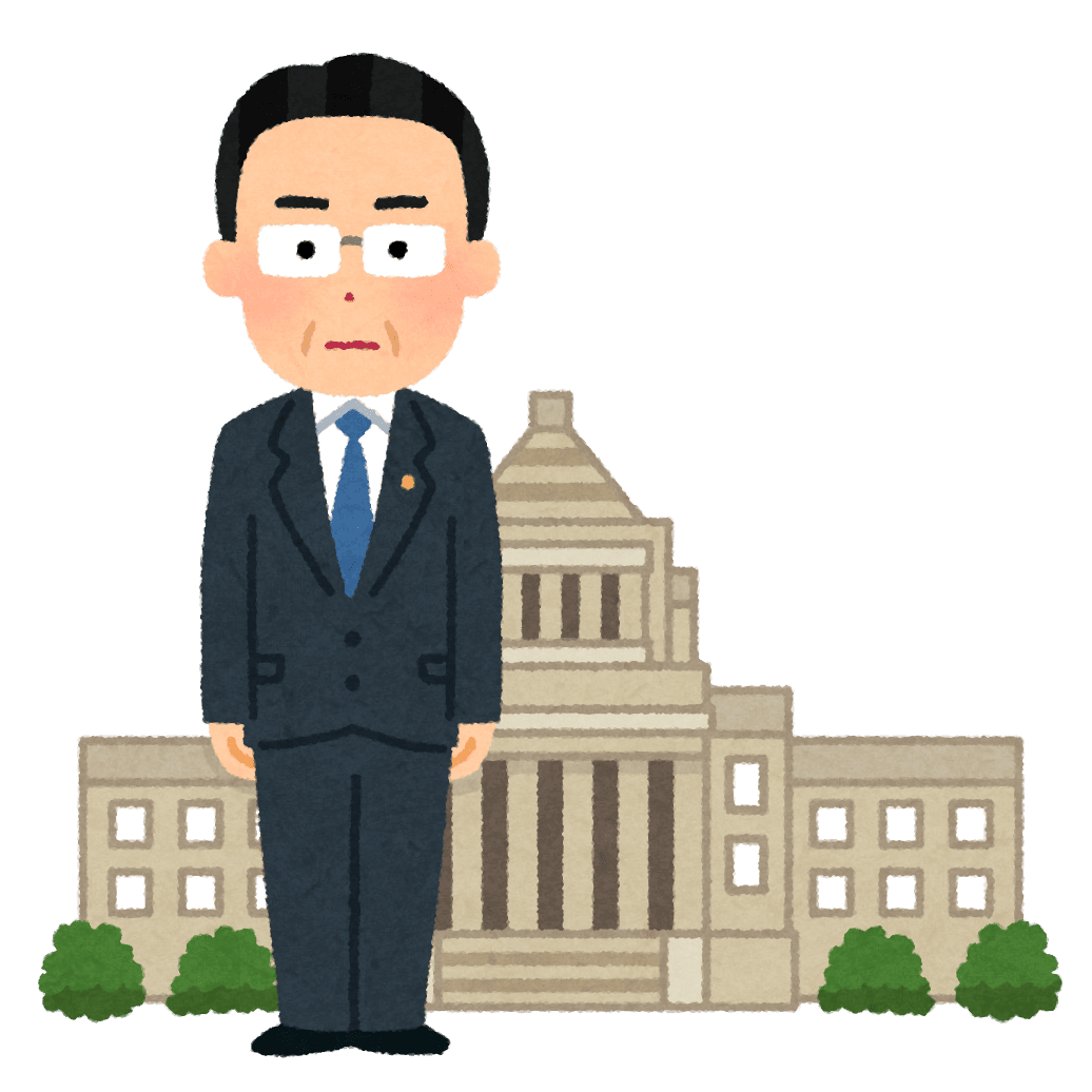 政府