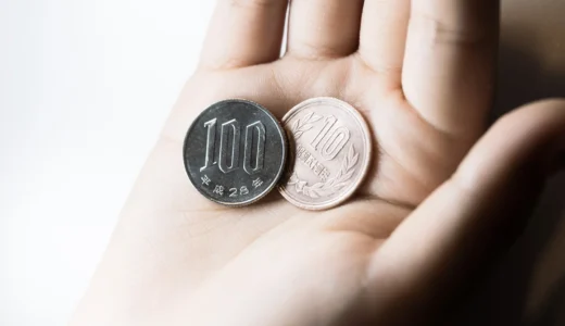 #004 消費税の真実