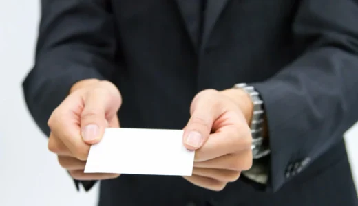 #003 税の本質と円の流通　「モズラーの名刺」