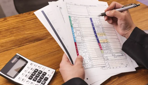 #005 インボイス制度